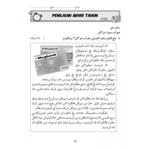 Latihan Jawi Tahun 6  Ujian jawi tahun 2 via www.scribd.com.  trheedrive